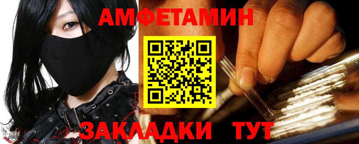 АМФ  Вход с VPN  Троицк  АМФ 97% 