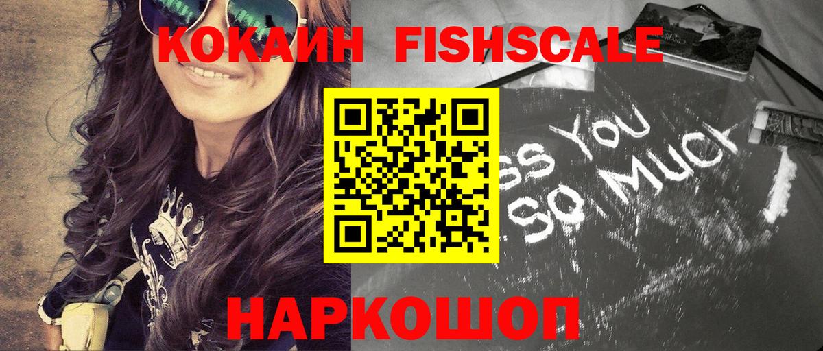COCAIN Боливия Троицк