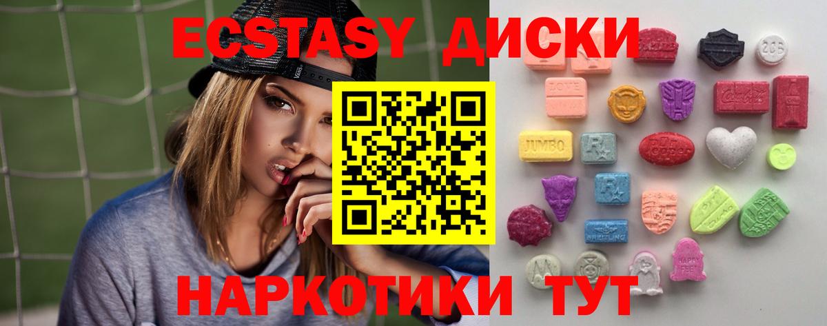 Экстази louis Vuitton Троицк