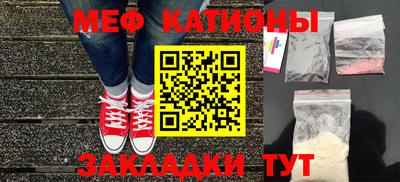 скорость mdpv Бузулук