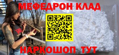 синтетический гашиш Будённовск