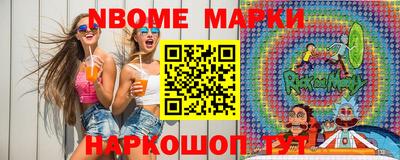 синтетический гашиш Будённовск