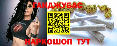 синтетический гашиш Будённовск