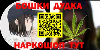 гидропоника Бугуруслан