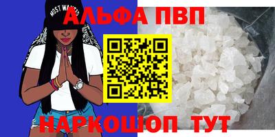 скорость mdpv Бузулук