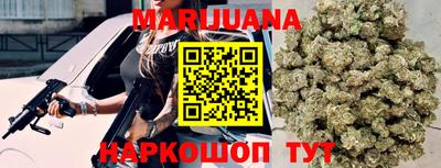 синтетический гашиш Будённовск