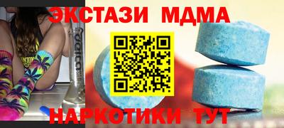 скорость mdpv Бузулук