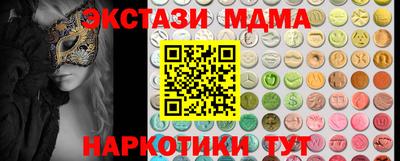 синтетический гашиш Будённовск