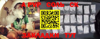 синтетический гашиш Будённовск