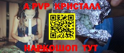 скорость mdpv Бузулук