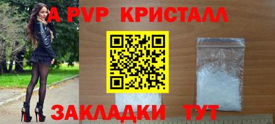 амфетамин Новокубанск