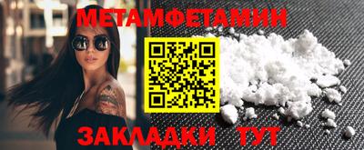 гидропоника Бугуруслан