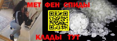 скорость mdpv Бузулук