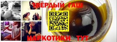 синтетический гашиш Будённовск