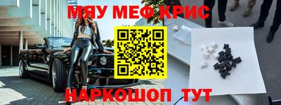 синтетический гашиш Будённовск