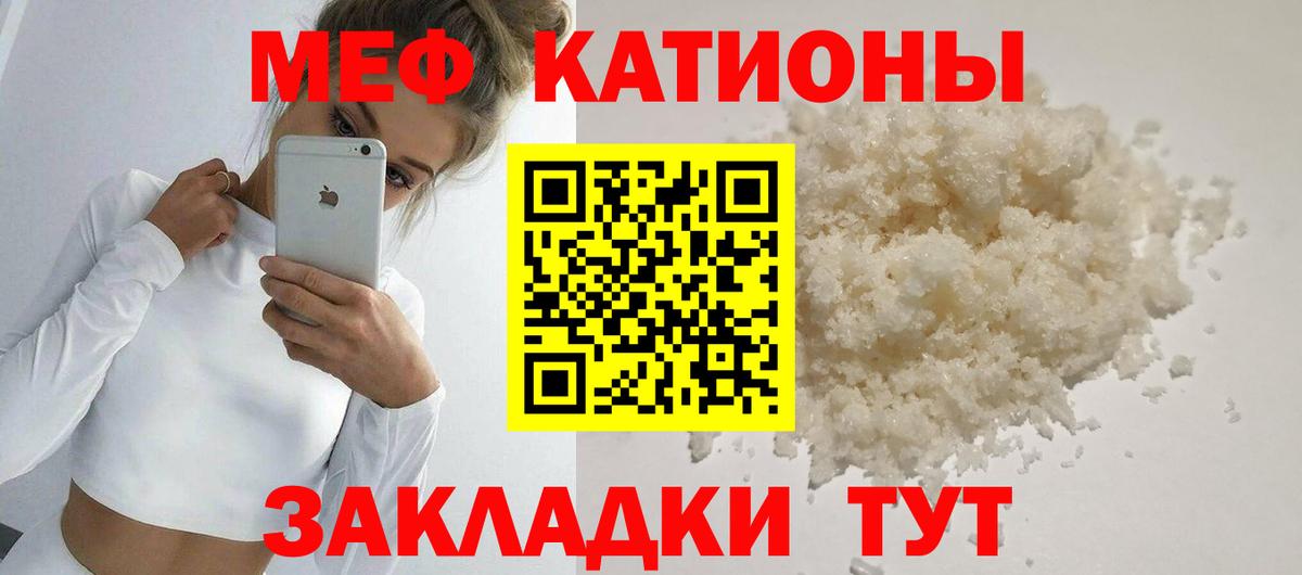 COCAIN  МАРИХУАНА  Вход с VPN  Троицк  НБОМе  Экстази  Лсд 25  Alpha-PVP СК кристаллы  Меф МЯУ МЯУ кристаллы  ГАШИШ 