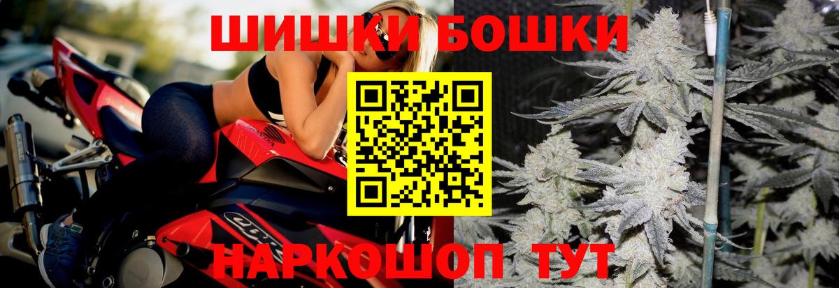 МАРИХУАНА MAZAR  Вход с VPN  Бошки Шишки Amnesia  Троицк  Канабис SATIVA & INDICA  Марихуана гибрид 